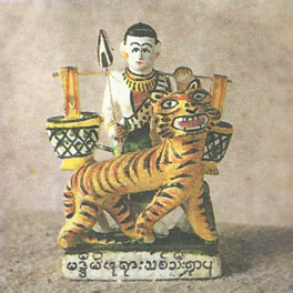 Народная глиняная игрушка Пагана - Мади и тигр